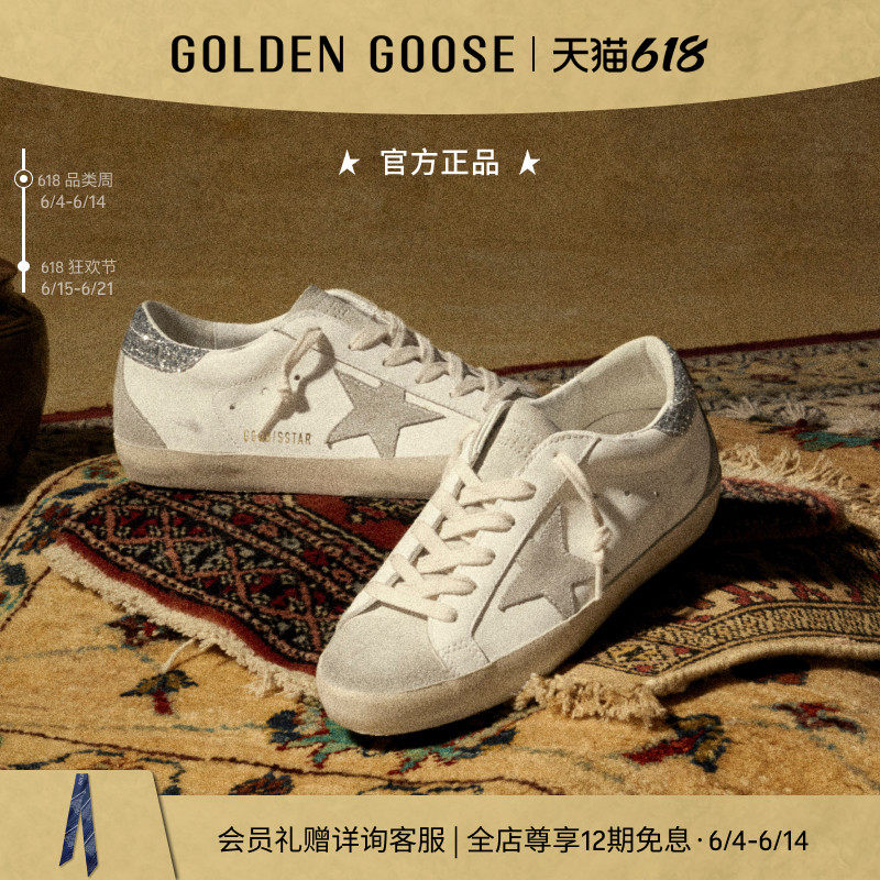 【可定制】Golden Goose女鞋Super-Star休闲鞋GGDB
