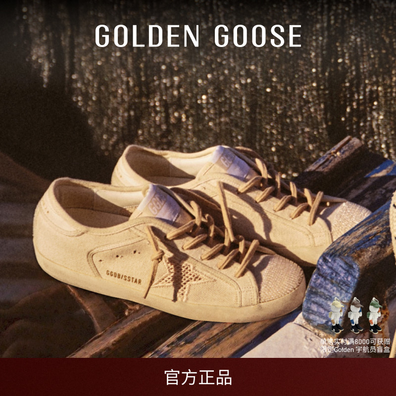 Golden Goose女Super-Star帆布休闲鞋GGDB