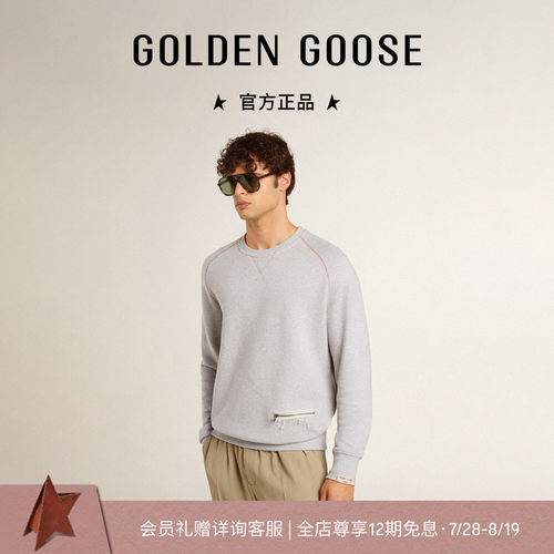 【明星同款】七夕礼物Golden Goose男款JOURNEY系列灰色卫衣GGDB