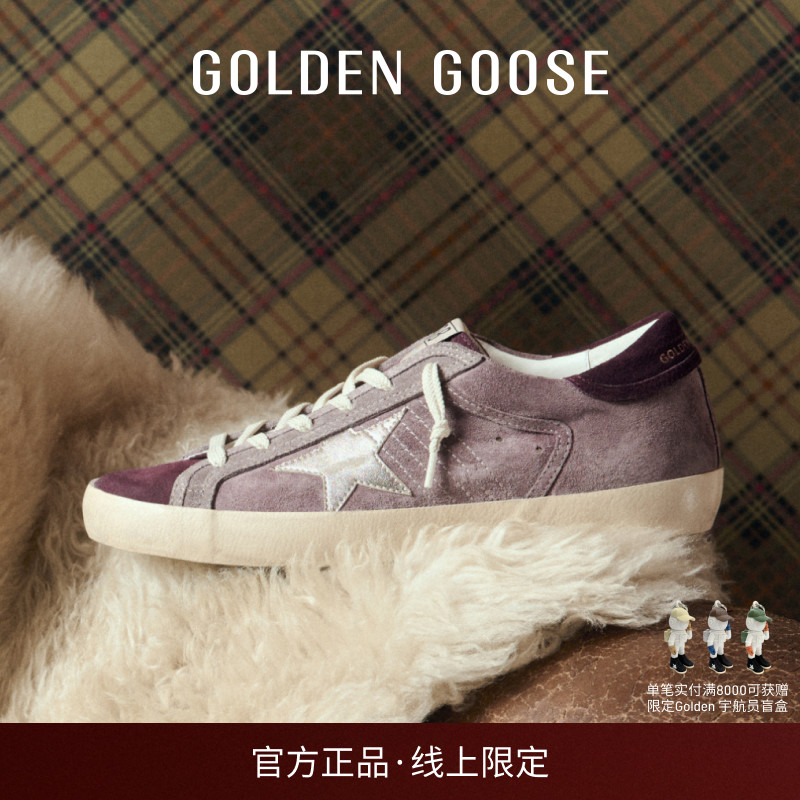 【线上限定】Golden Goose女Super-Star浅紫色绒面休闲脏脏鞋GGDB