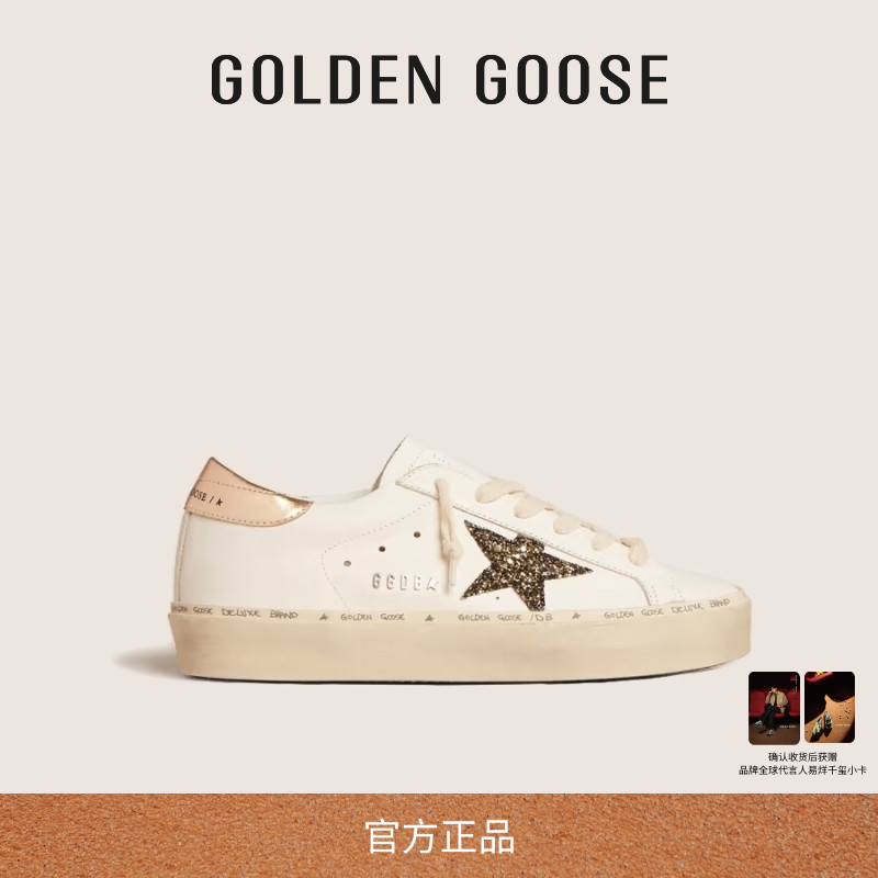 GoldenGoose运动休闲板鞋