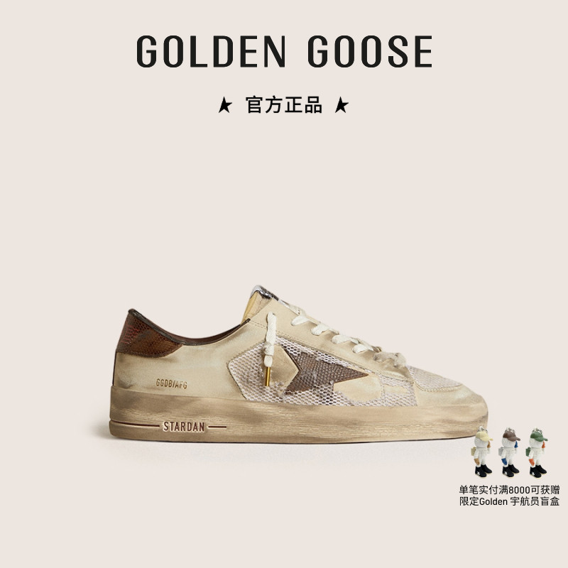 GoldenGoose男式休闲鞋