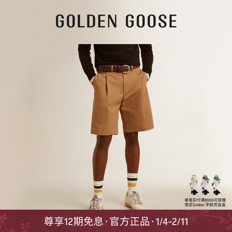 Golden Goose 男士Golden 简约休闲宽松短裤GGDB,男装,短裤,淘宝优惠券,粉丝福利购,淘宝优惠卷