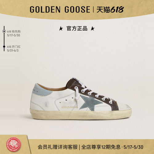 Golden Goose女Super-Star蓝星做旧帆布休闲鞋GGDB