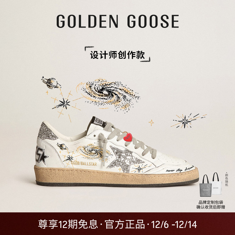 【创作款】Golden Goose 女Ball Star涂鸦星座鞋GGDB