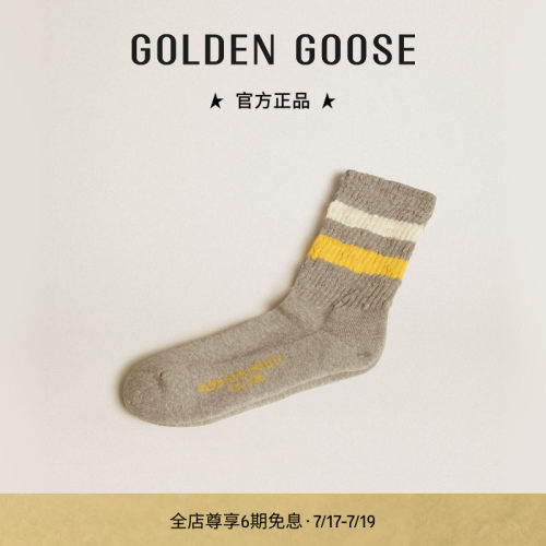 Golden Goose情侣款JOURNEY做旧黄白条纹灰色袜子GGDB