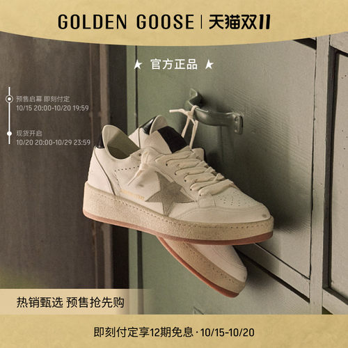 GGDB明星同款休闲增高多色脏脏鞋