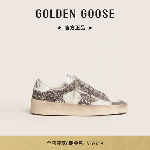 GoldenGoose女鞋亮片厚底板鞋