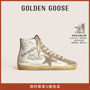 Goose 女鞋 Francy Golden 涂鸦拼色脏脏鞋 高帮星星鞋