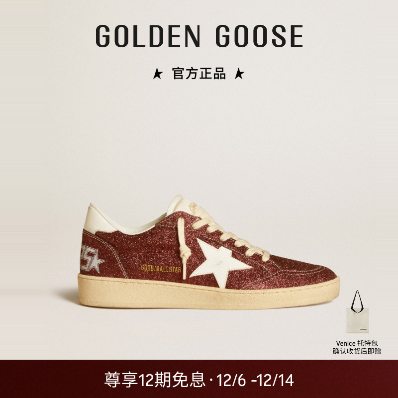 Golden Goose女款Ball star紫红色细闪休闲鞋春季新款GGDB