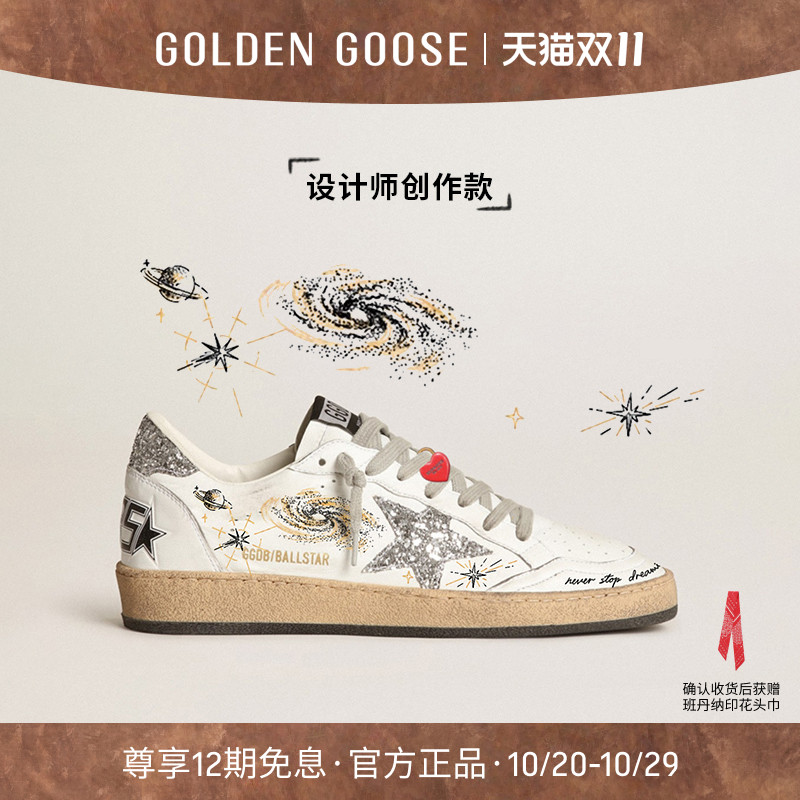 【创作款】Golden Goose 女Ball Star涂鸦星座鞋GGDB