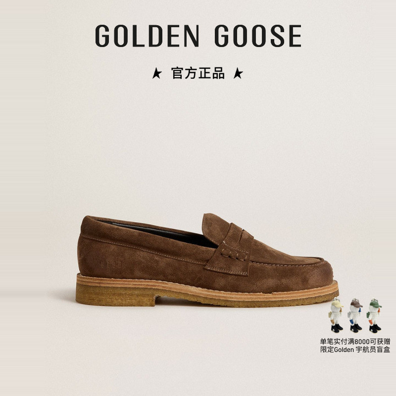 【秋冬新品】Golden Goose女款JERRY系列褐灰色乐福鞋GGDB