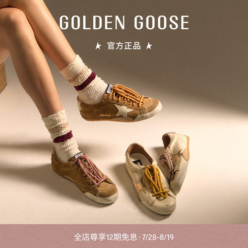 GoldenGooseTrue-Star薄底鞋