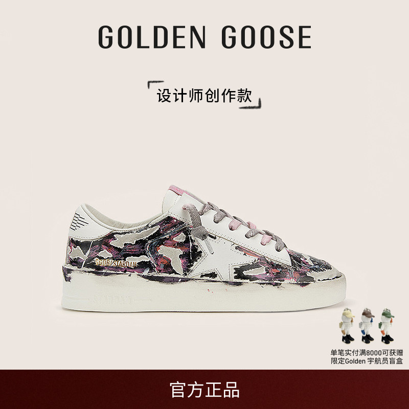GoldenGoos运动休闲板鞋