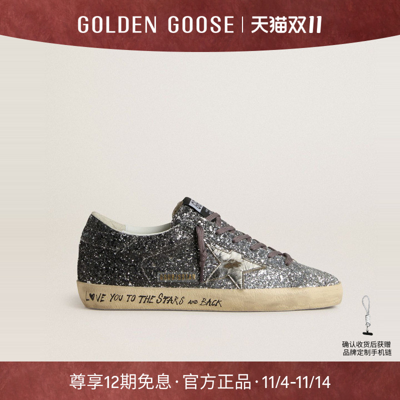 Golden goose女款Super-Star 银色亮片休闲鞋GGDB