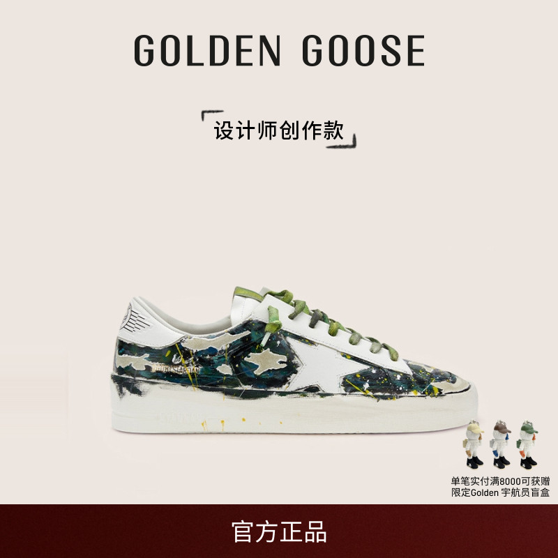 GoldenGoose运动休闲板鞋