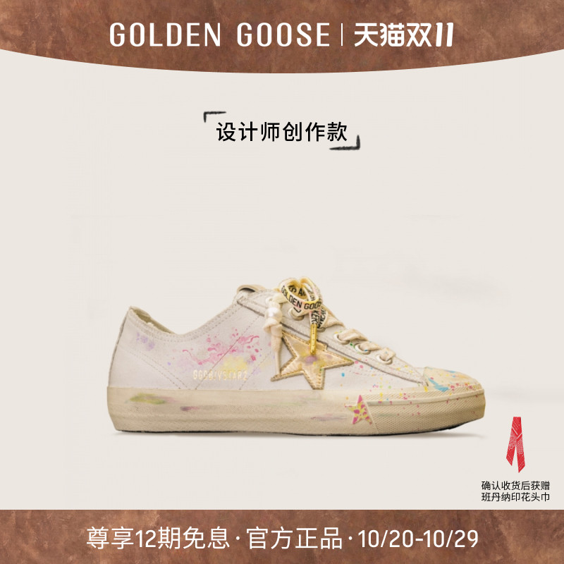 【创作款】Golden Goose女V-Star多元配色休闲鞋GGDB