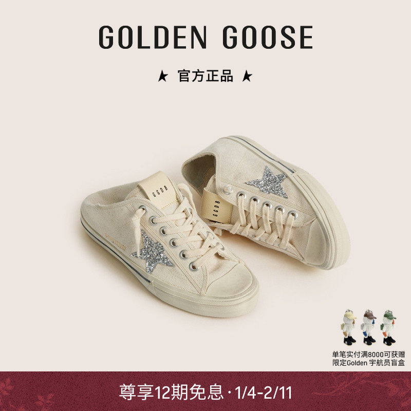 Golden Goose V-Star可踩两穿休闲板鞋新款女鞋GGDB