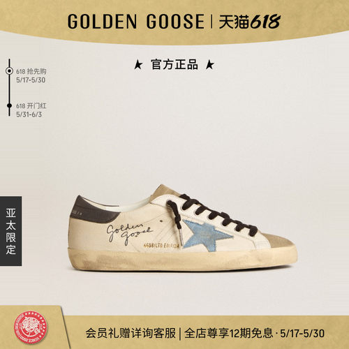 男鞋GOLDENGOOSE时尚