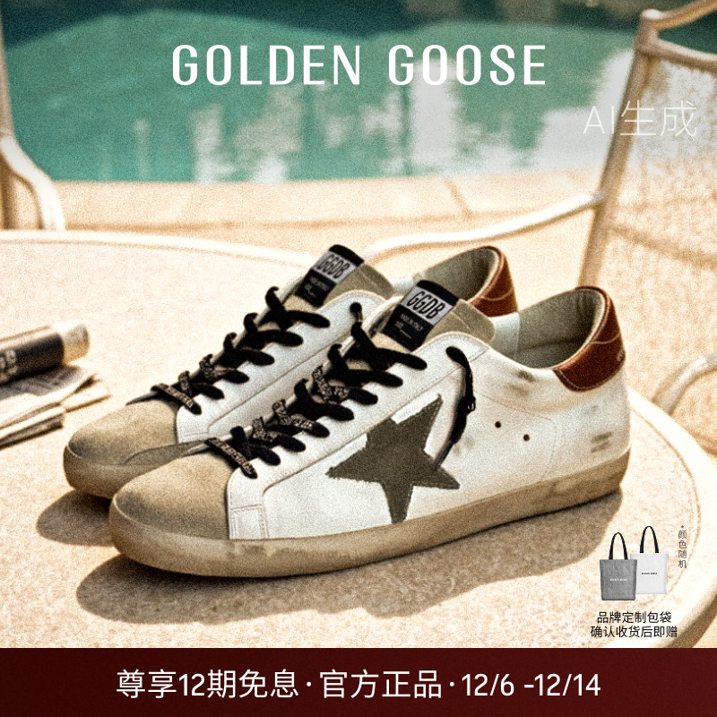 GoldenGoose男鞋脏脏鞋小白鞋