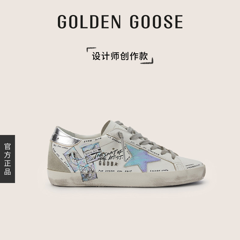 设计师创作款GOLDENGOOSE休闲鞋图片