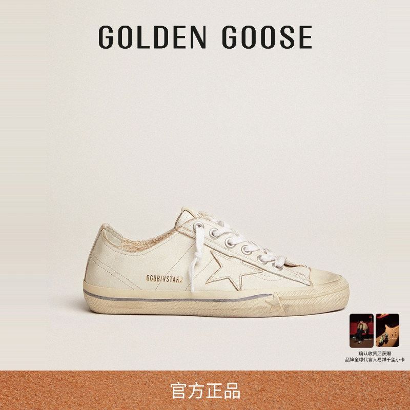 GoldenGoose男女同款休闲板鞋