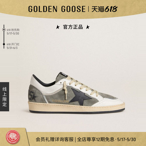 GoldenGoose男绒面革复古休闲鞋