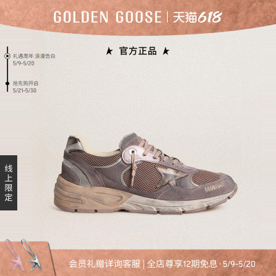 GoldenGoose浅紫绒面网眼老爹鞋