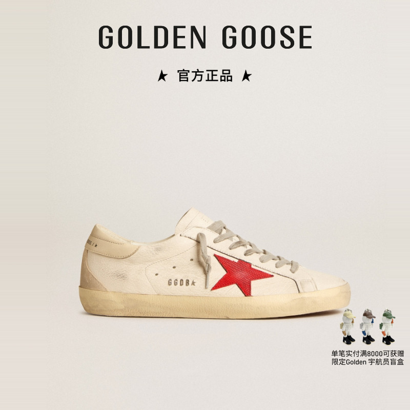 Golden Goose男鞋Super-Star红色星星低帮休闲鞋GGDB