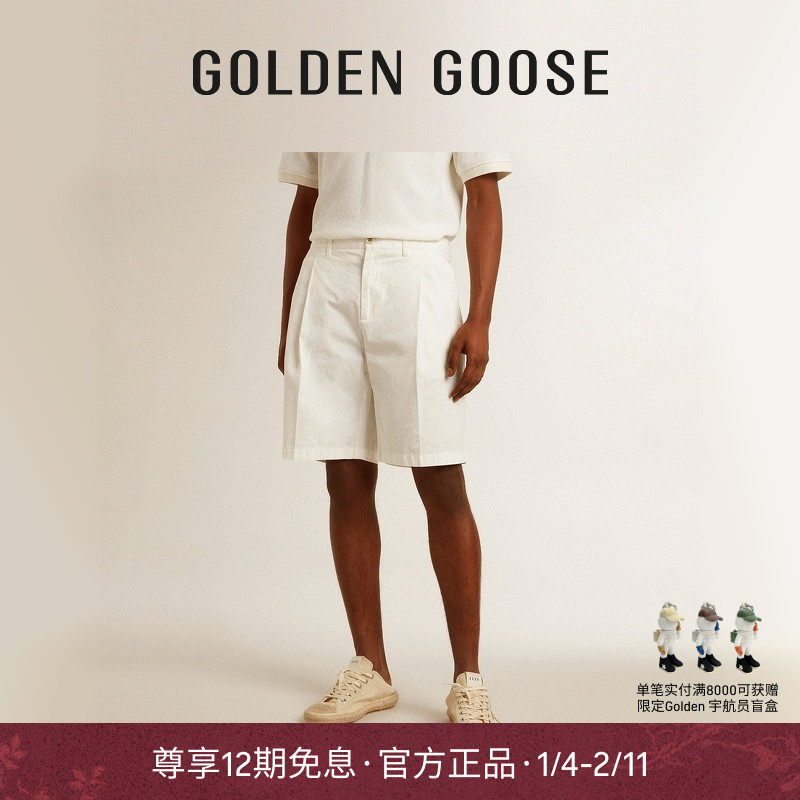 Golden Goose男装Resort系列24新品夏日时尚休闲舒适百搭短裤GGDB,男装,短裤,淘宝优惠券,粉丝福利购,淘宝优惠卷