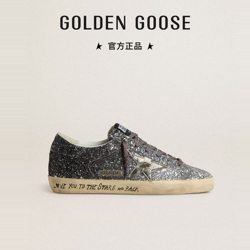 Golden Goose女款Super-Star 银色亮片休闲鞋GGDB