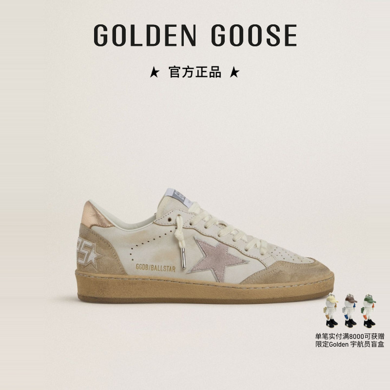 Golden Goose女Ball Star金色休闲鞋GGDB