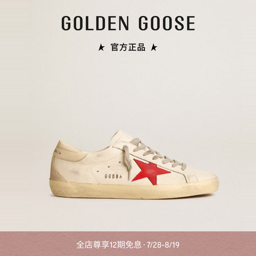 Golden Goose男鞋Super-Star红色星星低帮休闲鞋GGDB