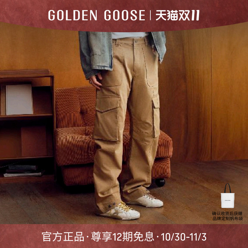 运动休闲裤GOLDENGOOSE