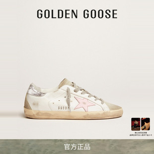 銀尾星星板鞋 Golden GGDB Star臟臟鞋 Super Goose 女鞋