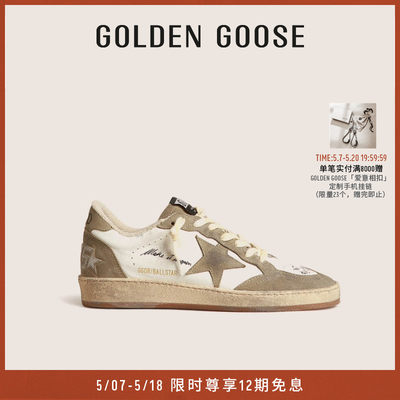 GoldenGoose男女脏脏鞋休闲板鞋