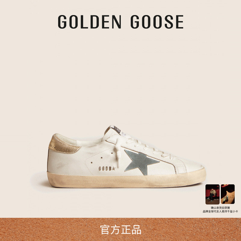 GoldenGoose运动休闲板鞋