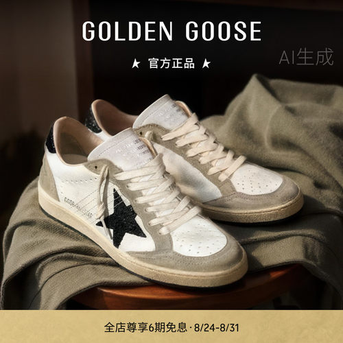 GoldenGoose运动休闲板鞋脏脏鞋