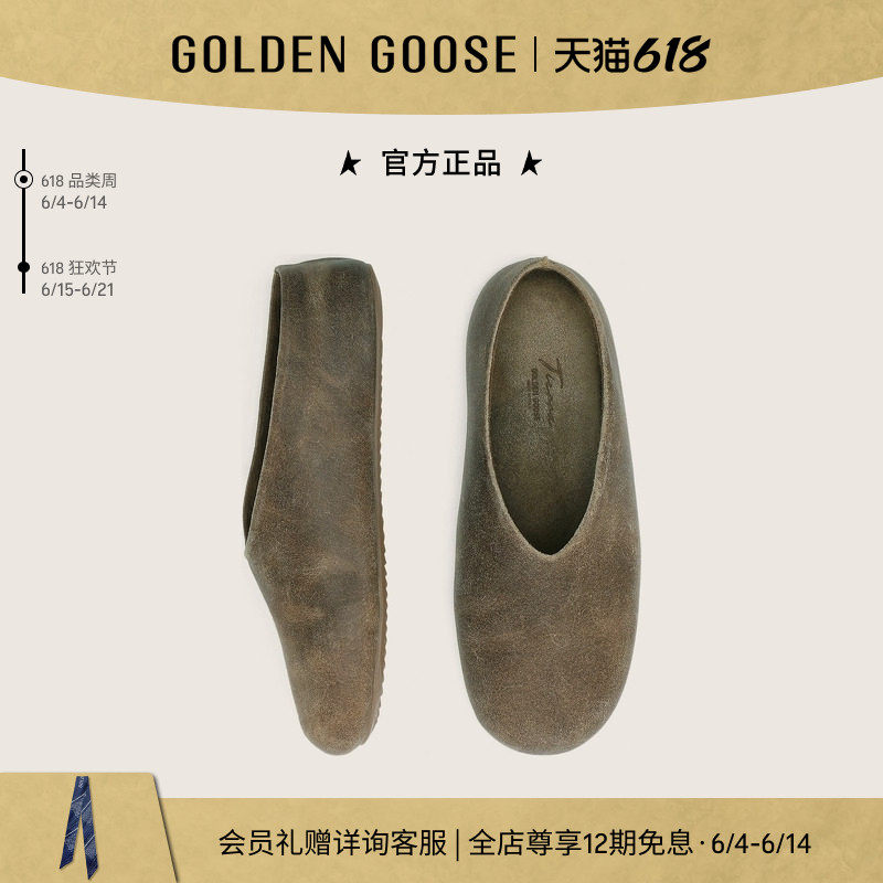 【全新系列】Golden Goose男女Tierra卡其色复古贡多拉船鞋