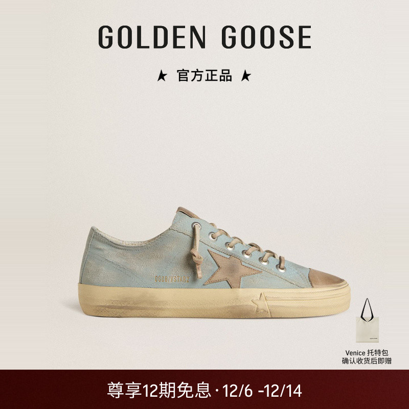 Golden Goose男鞋V-Star浅蓝色帆布休闲鞋GGDB