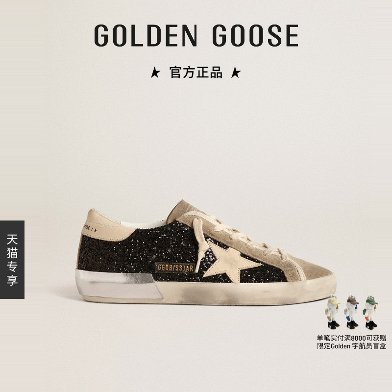 GGDB女Super-Star黑色亮片脏脏鞋