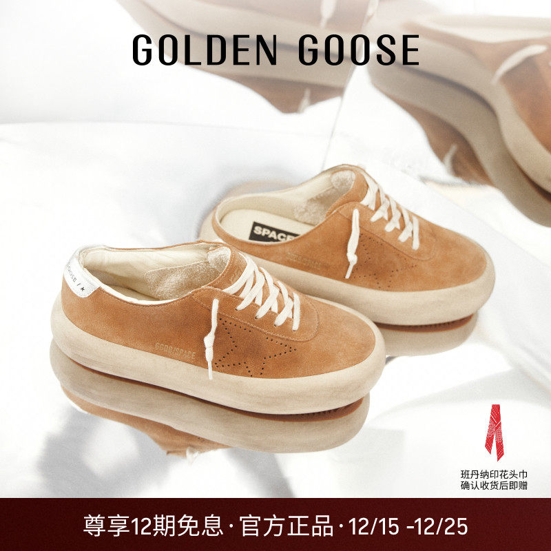 GoldenGoose男女同款厚底休闲鞋
