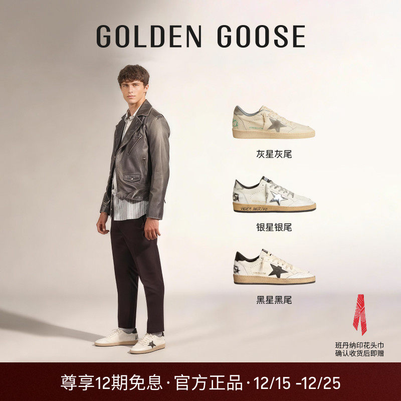 GoldenGoose休闲运动脏脏鞋