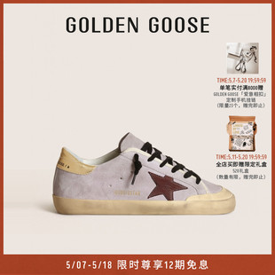 Goose 女鞋 Super Golden Star 星星金尾淡紫色休闲脏脏鞋