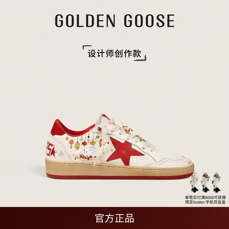 设计师创作款脏脏鞋红尾板鞋