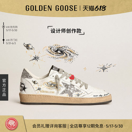 【创作款】Golden Goose 女Ball Star涂鸦星座鞋GGDB