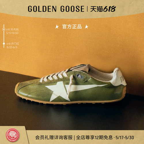 GoldenGoose男薄底休闲鞋