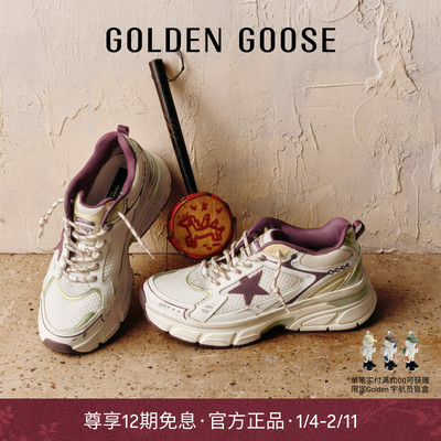 GoldenGoose做旧厚底脏脏鞋