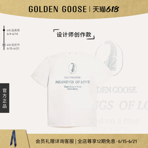 GoldenGoose男款印花短袖T恤