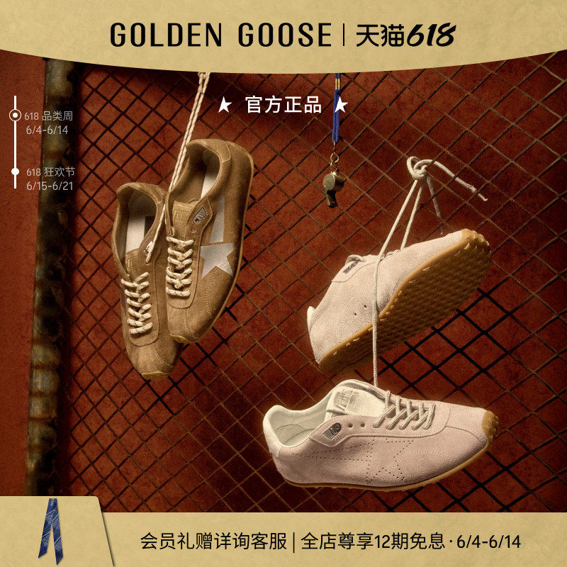 Golden Goose男女新色Marathon Speed 薄底休闲鞋